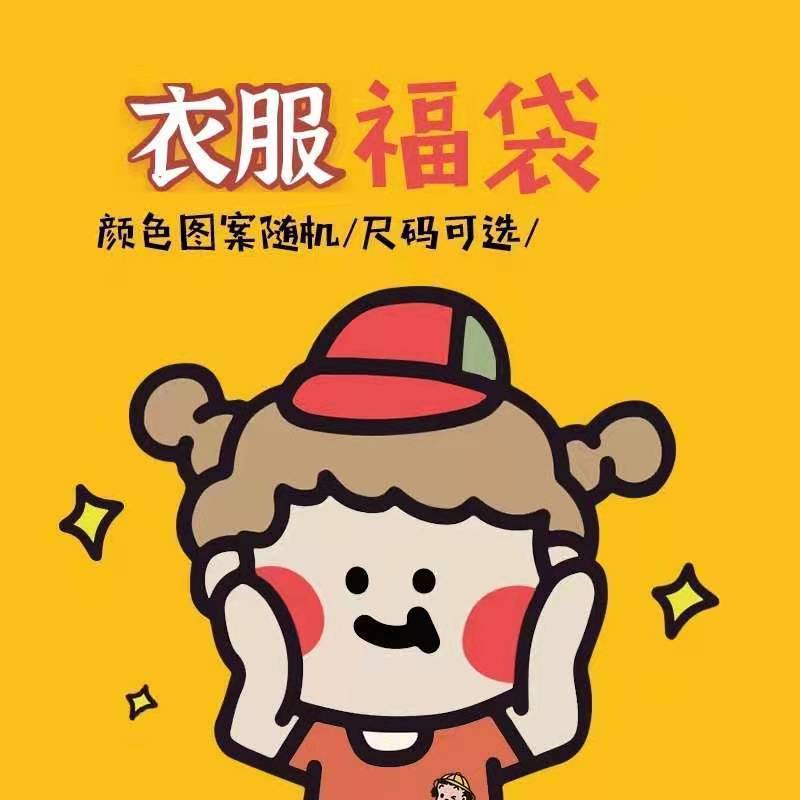 宠物小型犬贵宾犬泰迪小狗狗衣服夏季春夏装四脚衣薄款校服船长 春夏季随机发非校服款 S:长20 胸围30 约2-3斤穿