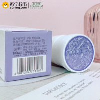 佰草集HERBORIST鸢尾洁面乳120g
