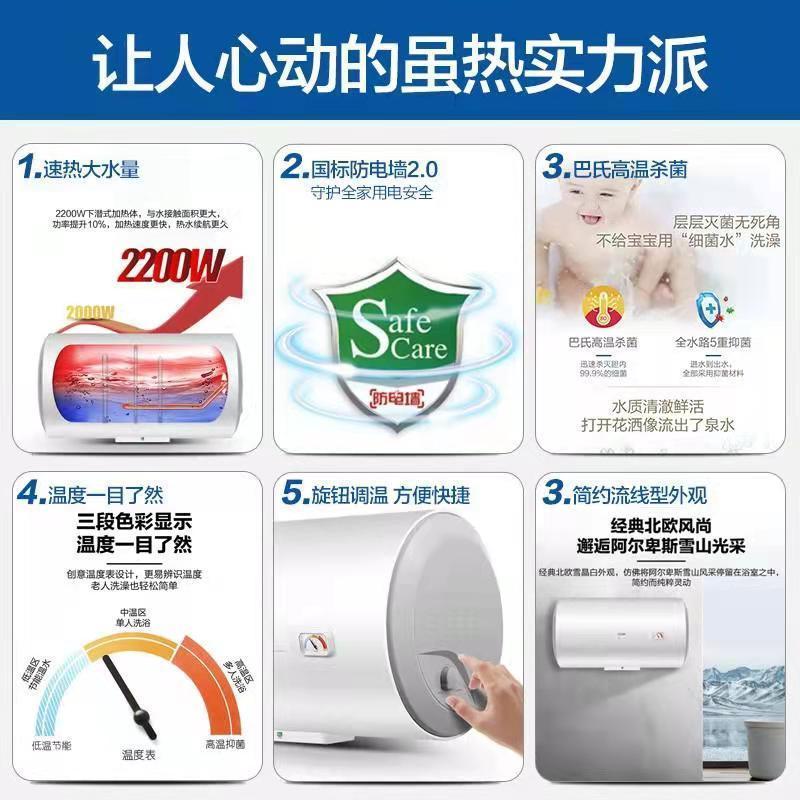 海尔(Haier)电热水器100升2200W速热健康抑菌洗二级能效金刚三层胆旋钮调节家用储水式ES100H-CK3(1)