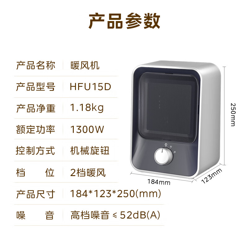 美的(Midea) HFU15D 取暖器 暖风机家用 立式电暖器 热风机高清大图