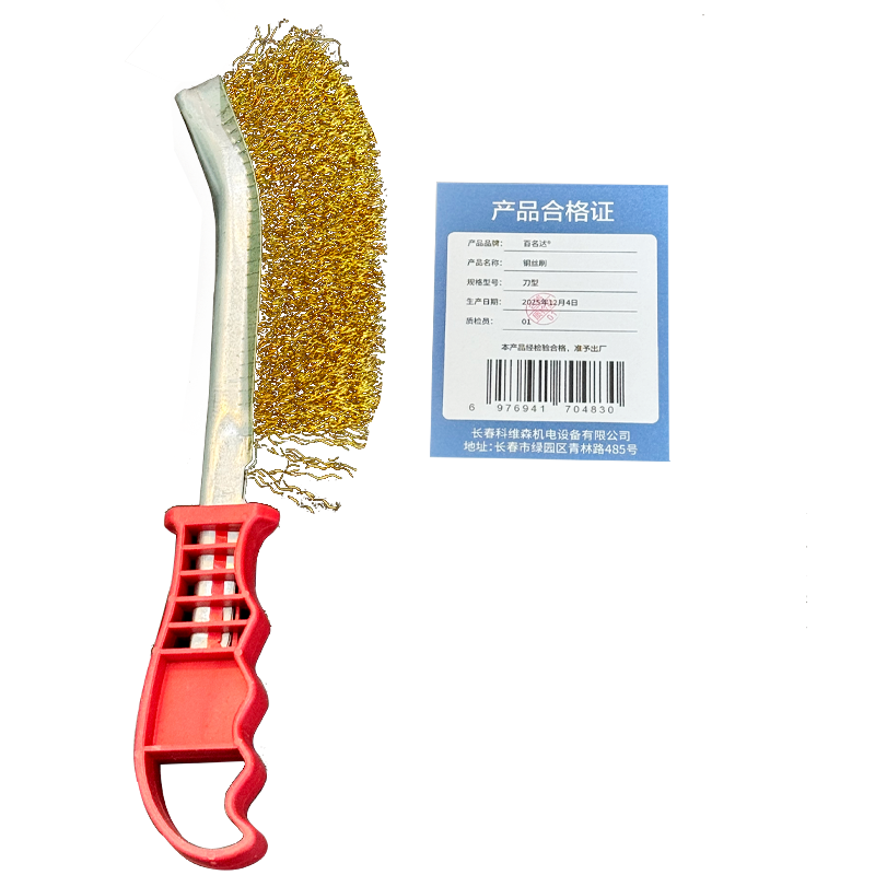 百名迖 钢丝刷 刀型 个高清大图