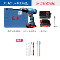 东成充电手钻锂电钻DCJZ18-10 家用14.4V手电钻电动螺丝枪装修级平推款充电钻