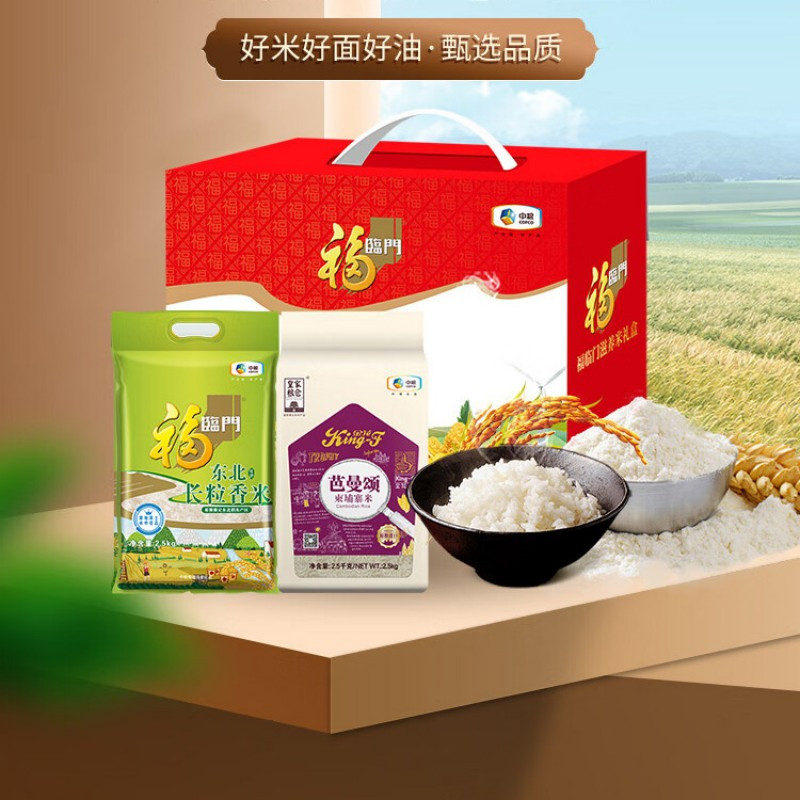 中粮/福临门滋养米礼盒( 新)高清大图