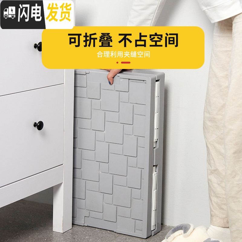 三维工匠折叠后备箱储物箱家用收纳车载大号整理箱塑料特大号衣服收纳高清大图