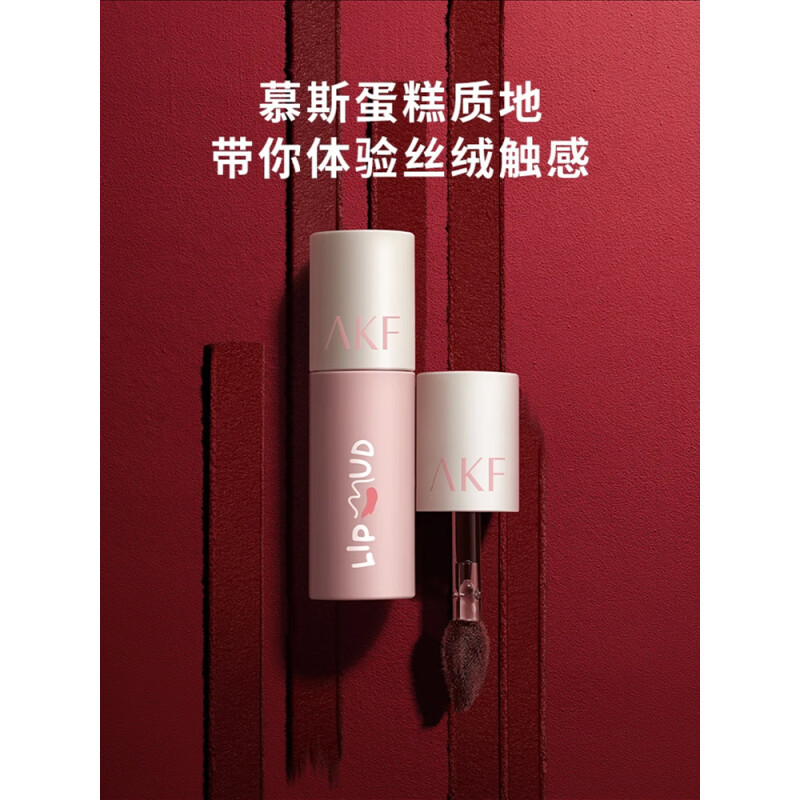 AKF唇泥M15生梅甜酒3g高清大图