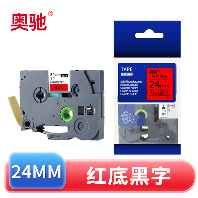 奥驰 标签色带24mm红底黑字 个