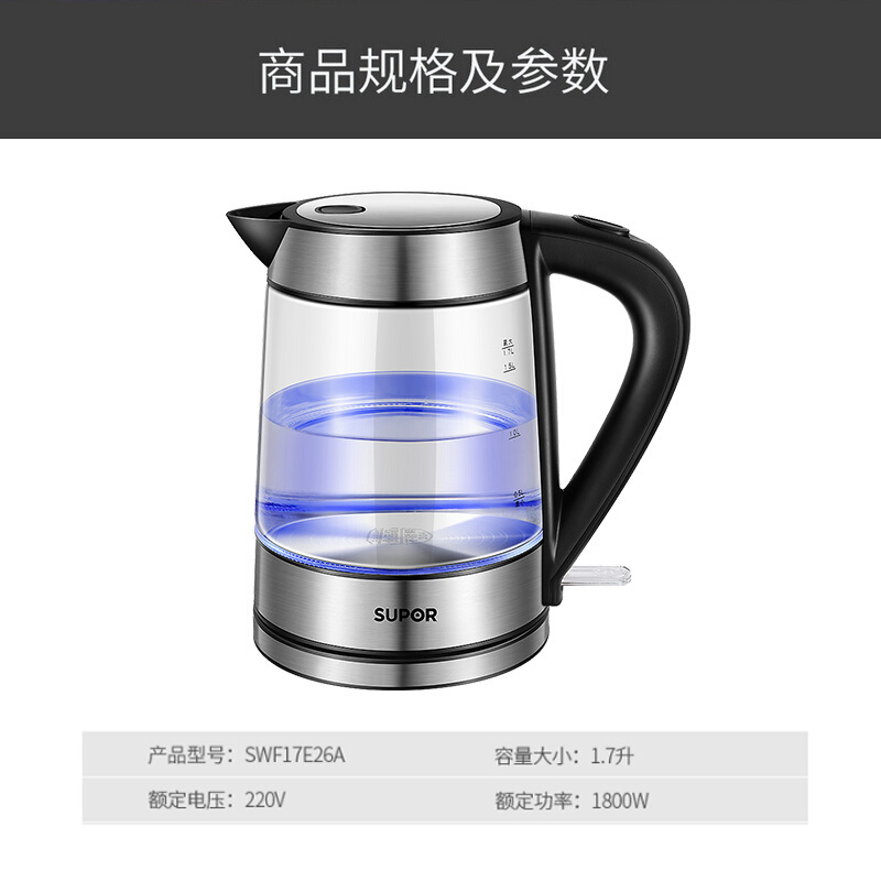 苏泊尔(SUPOR)电水壶 高硼硅玻璃电热水壶 家用烧水壶热水壶开水壶 可视化烧水品牌温控器自动断电 SWF17E26A高清大图