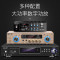 先科(SAST)吸顶式2.0家庭影院音响套装电视机家用客厅吊顶音箱3d环绕立体声嵌入式重低音功放套装蓝牙KTV