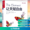 [M]让天赋自由-9787213081217