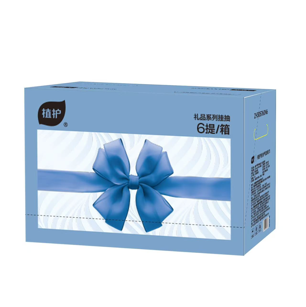 植护气垫纸巾·礼品挂抽155mm*175mm /4层 280抽/提*6高清大图