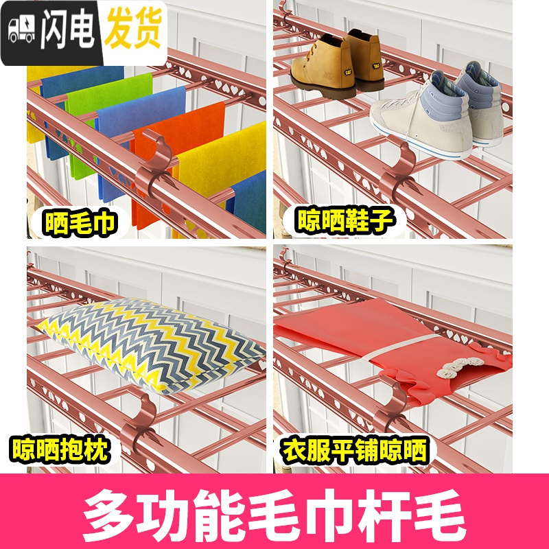 三维工匠晾衣架手摇升降室内阳台双杆式晒衣架晾衣杆被四杆凉衣架ly 至尊B款2杆2.7米+14毛巾杆+15衣架免费安装 中