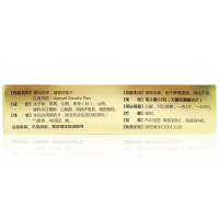 江中 健胃消食片（无糖型）32片金装 健脾消食 脾胃虚弱 消化不良