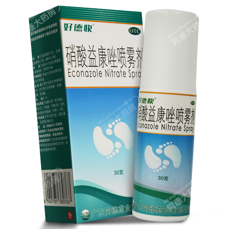 治脚气喷剂