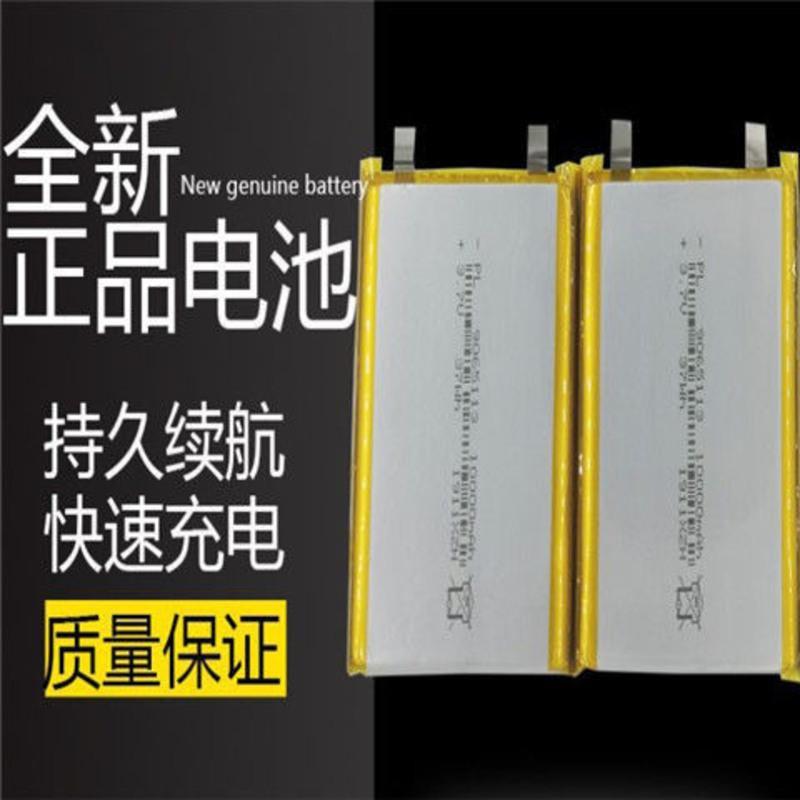 7v锂电池 10000mah无线充电宝电脑平板充电池 正负极加线