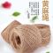 大卷麻绳手工diy绳子编织制作装饰品粗麻线捆绑细绳线编制材料|2mm宽400米长(收藏宝贝送胶水