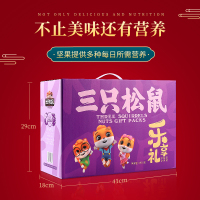 百果园公司乐享礼1916g