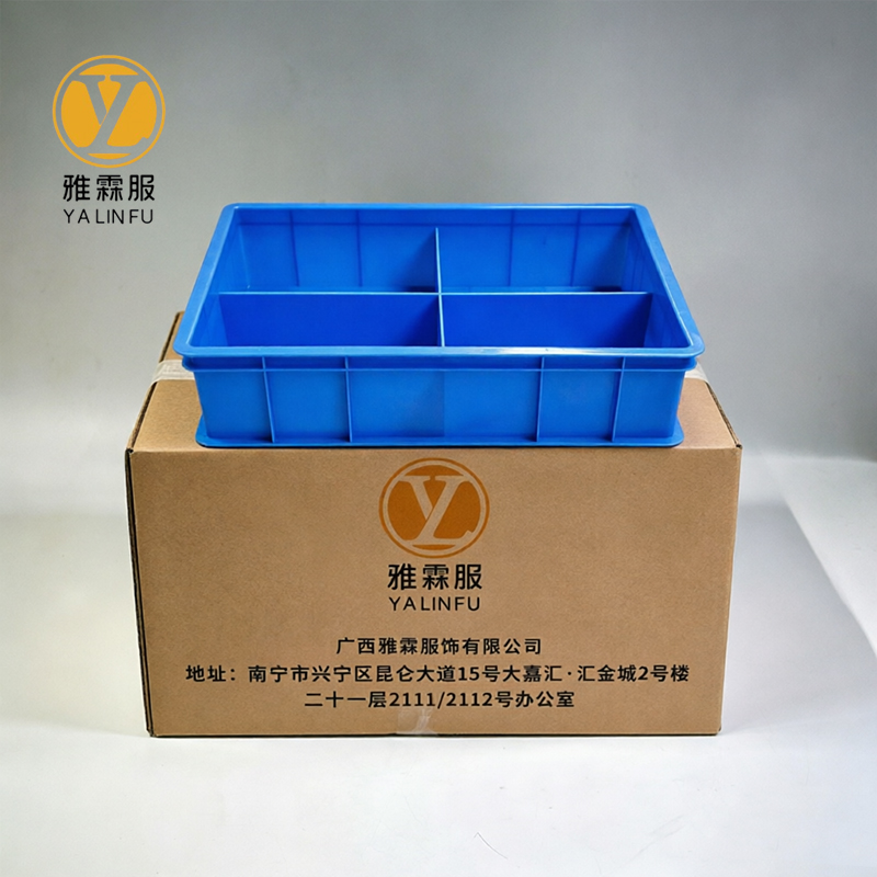 雅霖服 五金工具整理盒周转箱 372*275*83mm 个高清大图