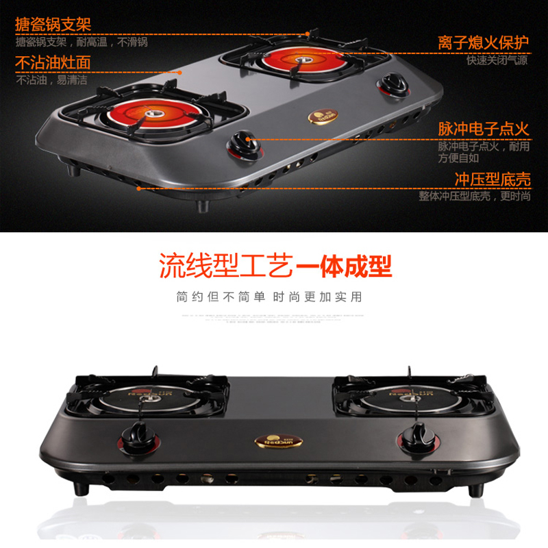 红日(RedSun)燃气灶双灶家用煤气灶红外线灶不黑锅底熄火保护台式灶具大火力易清洁E828C 液化气高清大图