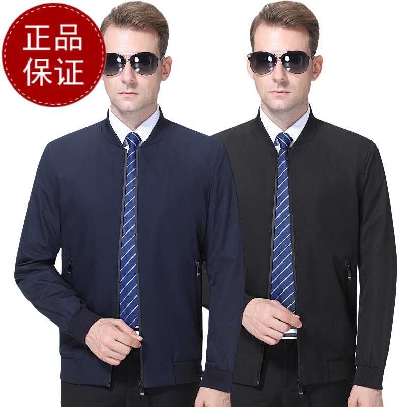 免费试穿 春秋外套中青年夹克男春秋棒球领男士秋装上衣服中年爸爸装男士外套潮反季特价春秋品牌男士外套高清大图