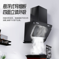 红日(RedSun)侧吸式烟灶套装21立方大吸力智能定时红外线灶组合悬浮导烟板自动清洗JED16H+EM608B 液化气