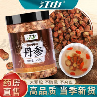 江中丹参片200g瓶丹参片泡茶滋补养生茶可自磨丹参 1瓶 江中丹参片官方正品旗舰店