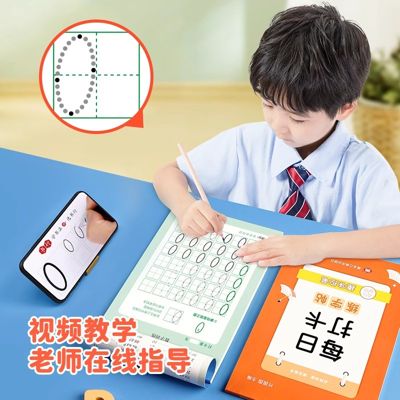 [抖音同款]每日打卡全套6本 [正版]每日打卡练字帖点阵拼音数字幼小衔接幼儿园控笔训练字帖描红本幼儿写字练字入门中班学前