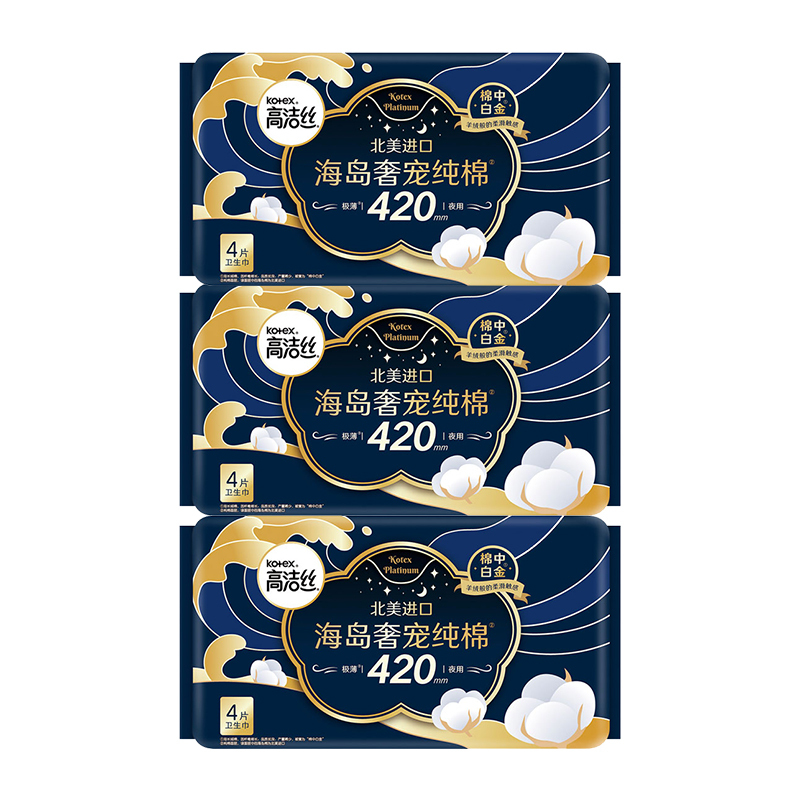 高洁丝 海岛奢宠纯棉夜用卫生巾420mm 4片*3包(12片)高清大图