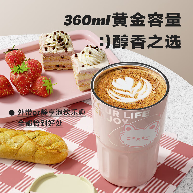 物生物(Relea) 咖啡杯 316不锈钢 保温水杯男女高颜值大容量便携泡茶杯子 梦棠粉 360ml高清大图