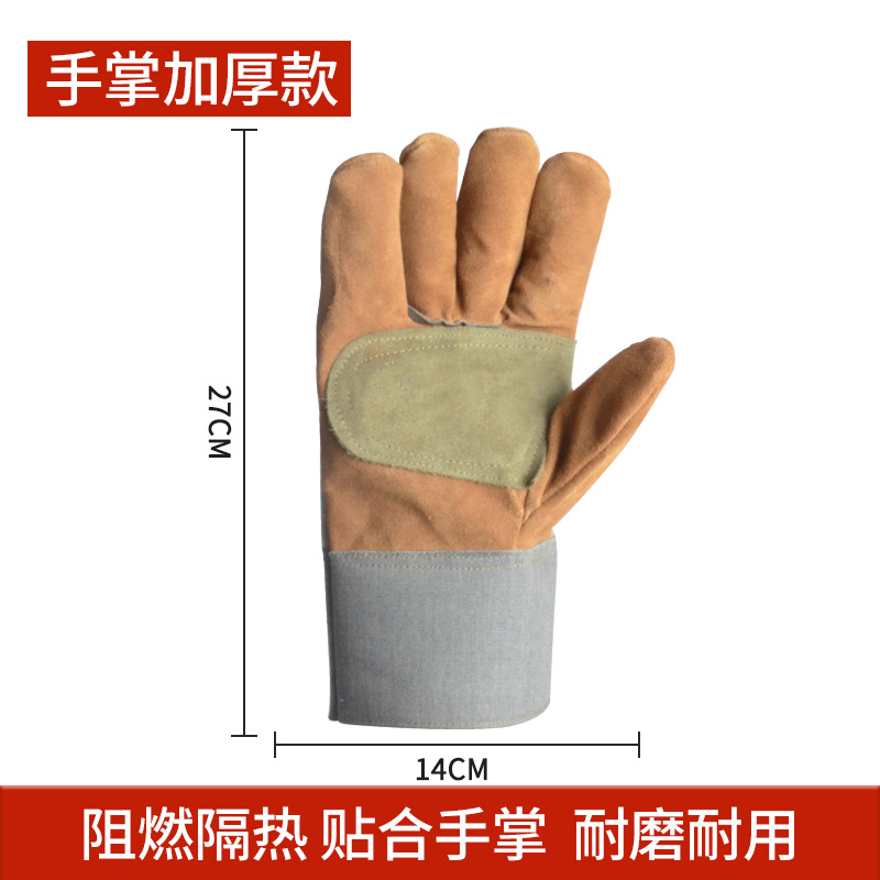 花皮手套电焊手套劳保手套 均码*掌心加皮 10副