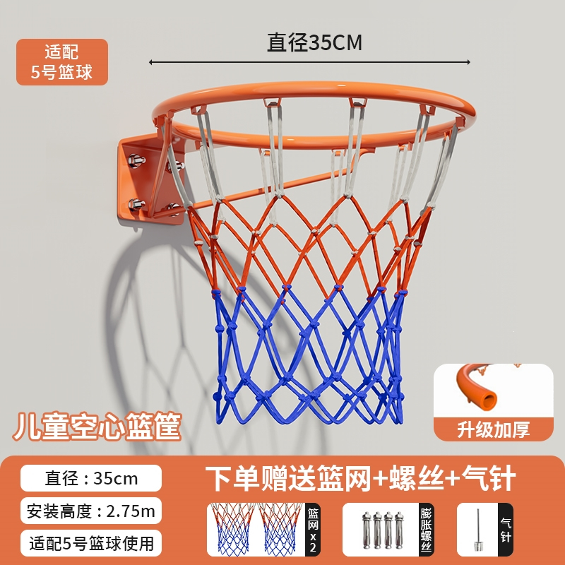 闪电客篮球架投篮框免打孔壁挂式成人家用儿童小篮筐室外户外室内可