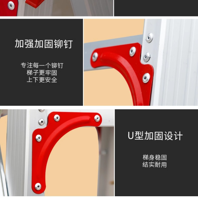 铭思达人字梯3米个高清大图