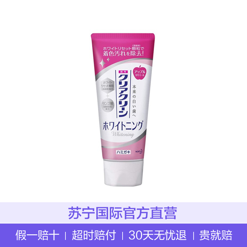 花王(Kao)Clear Clean 洁齿健 果酸配合超精细研磨颗粒 苹果牙膏 120g 清新口气 牙龈护理