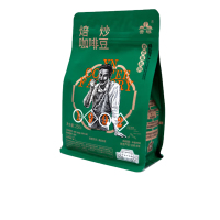 云咖云南小粒咖啡豆 高山流水250g