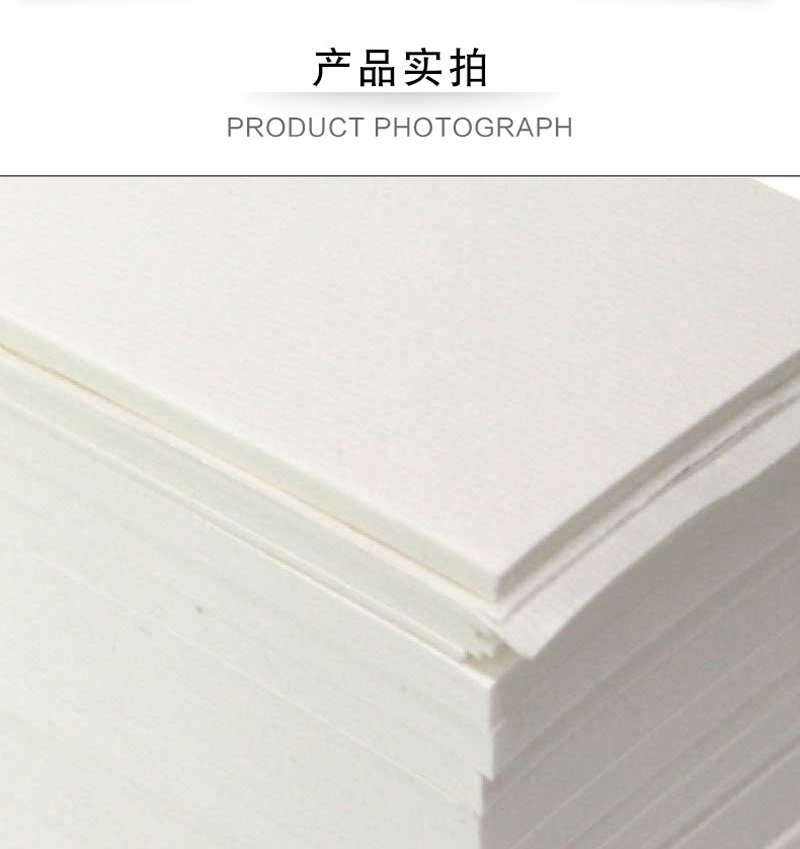 中锐智采 裱糊档案专用宣纸/29.7*5cm/每包1000条/包高清大图