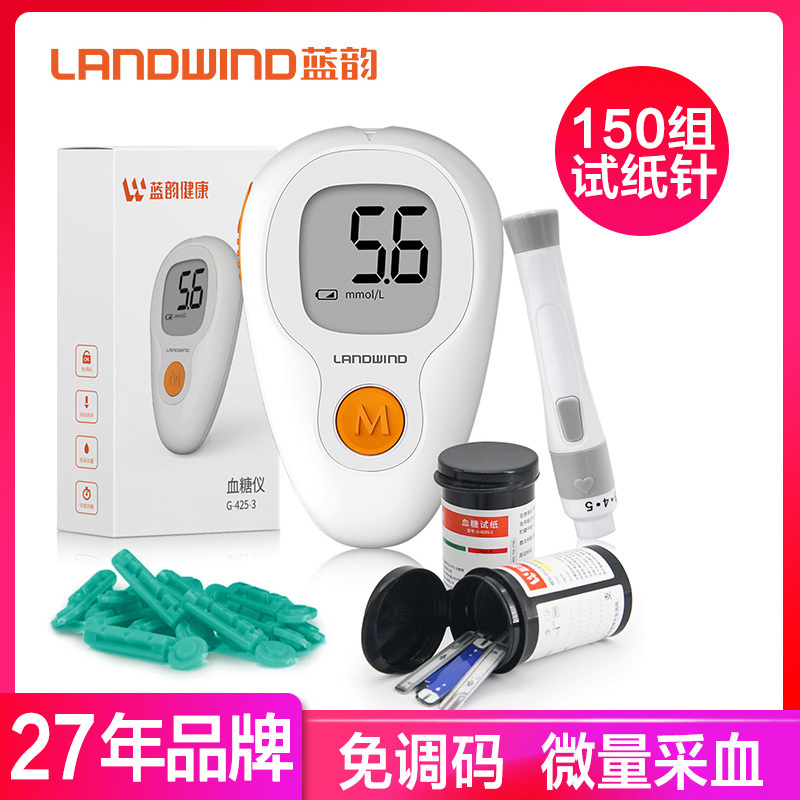 蓝韵 医用免调码家用血糖仪G-425-3全自动测量血糖测试仪器 自动调码虹吸式采血糖尿病监测配150针和150试纸