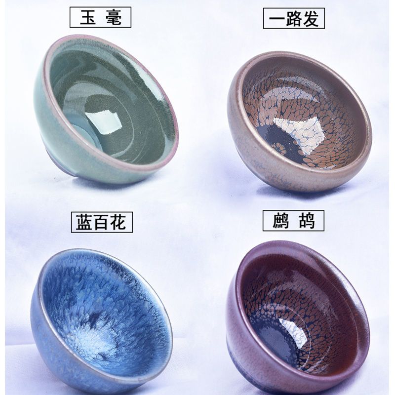 鱼丸 茶具正宗建阳建盏茶杯陶瓷主人杯茶盏茶具套装家用整套厂家直销批发