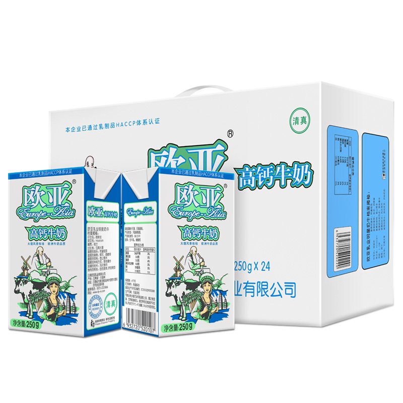 欧亚(Europe-Asia) 高钙牛奶 高原云南大理 250g*24盒/箱
