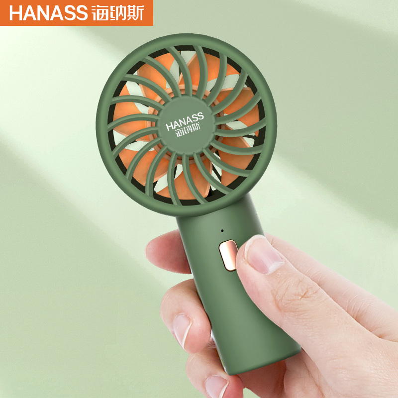 海纳斯(HANASS)迷你手持风扇H2 便携式手持迷你风扇usb充电可立桌面台扇大风力家用学生宿舍随身小风扇