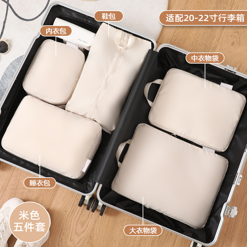 安纳客居记忆布旅行伸缩六件套便携行李箱衣物收纳整理袋洗漱用品整理包 五件套