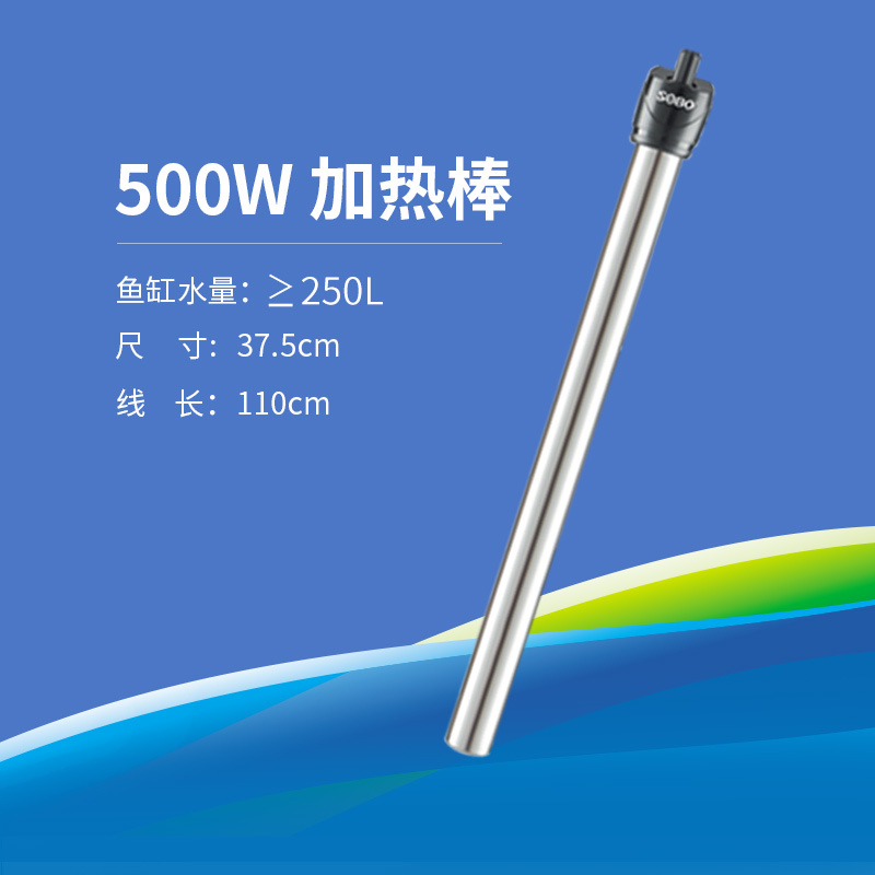 加温棒鱼缸自动恒温加热棒水族温控设备迷你加温器小型加热器