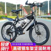 山地变速自行车中小学生男女款1820222426寸 【单速】+豪华款绿色 20寸【适合身高125-140厘米】