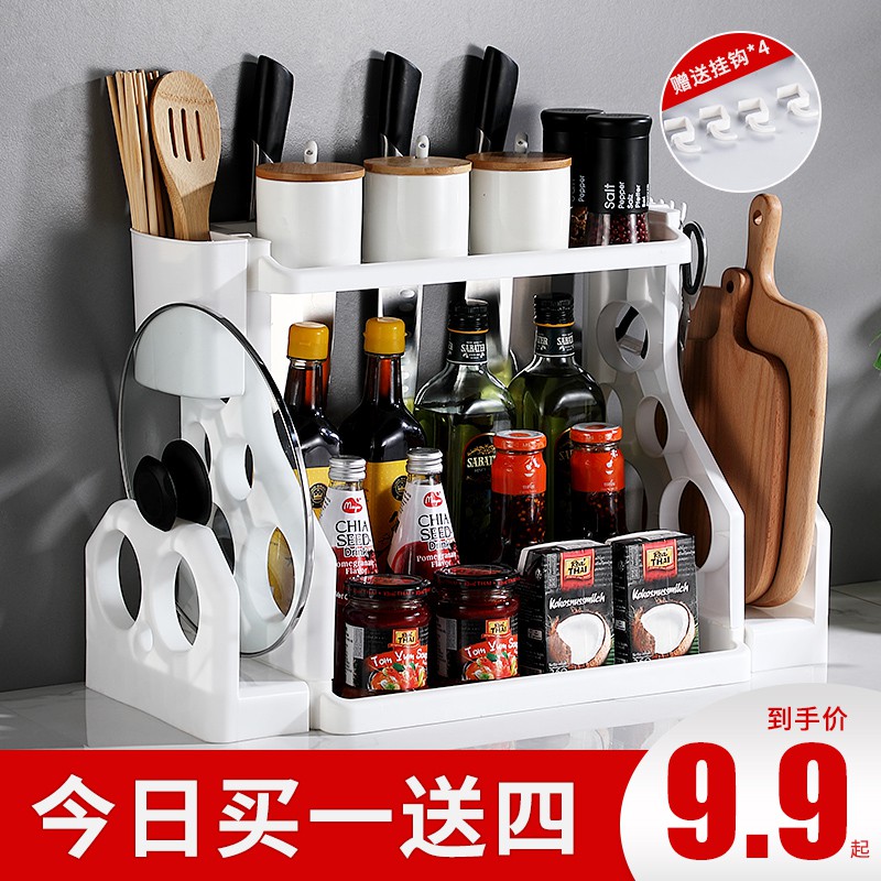 厨房置物架筷子厨具刀具菜刀架调味调料架子用品家用大全收纳收纳层架 三维工匠高清大图