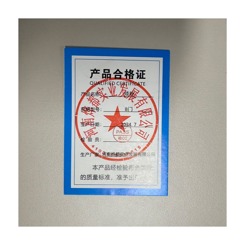 蕃蒂 矮柜8门 台高清大图