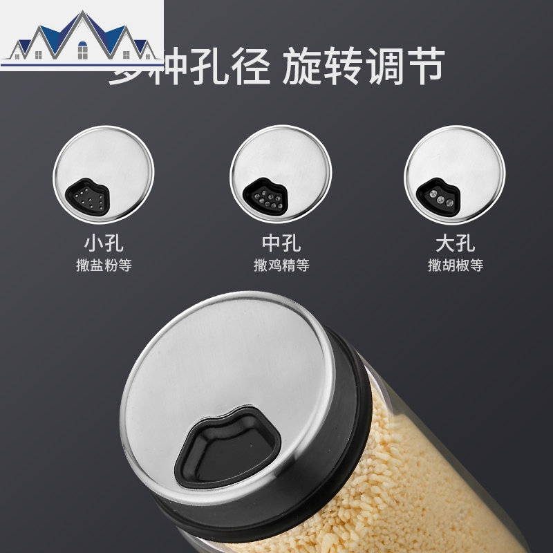 玻璃调料罐子调料盒盐罐味精收纳盒砂糖罐子厨房调味罐辣椒调料瓶 三维工匠高清大图