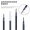 得力(deli)6916中性笔芯水笔芯0.5mm20支/盒(单位:盒)蓝色