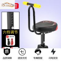 电动摩托车儿童座椅子前置电瓶车宝宝安全座椅踏板车小孩坐椅前座_1_436 008升降款+前扶手+升级坐垫