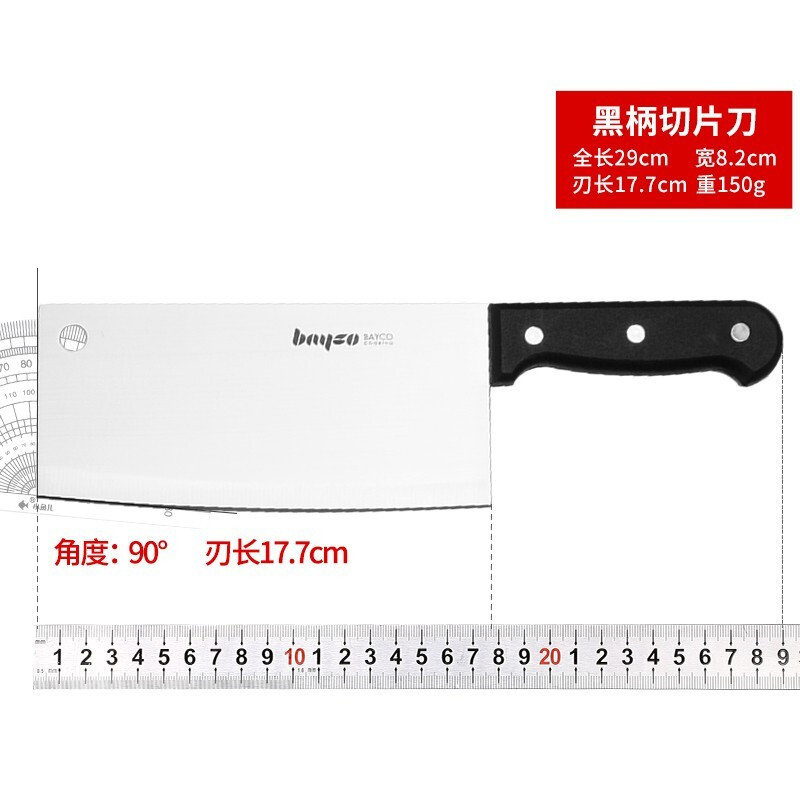 拜格(Bayco) 夹柄刀具带孔 切片刀 BD6605菜刀高清大图