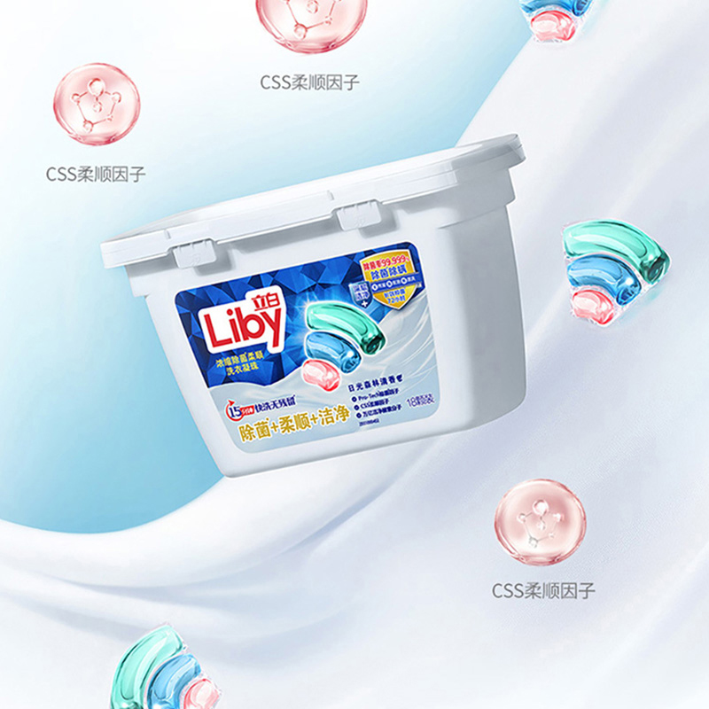 立白洗衣凝珠套装180g*3盒柔顺洁净nz-wif180g-3高清大图