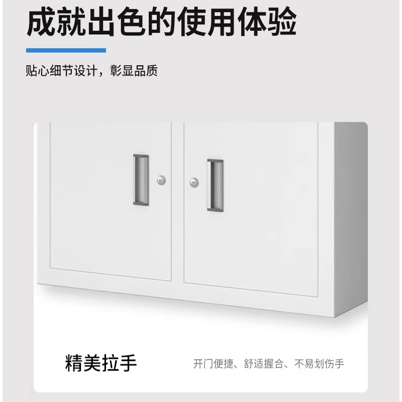 伊科飞特手机柜小底柜776*300*350mm台高清大图