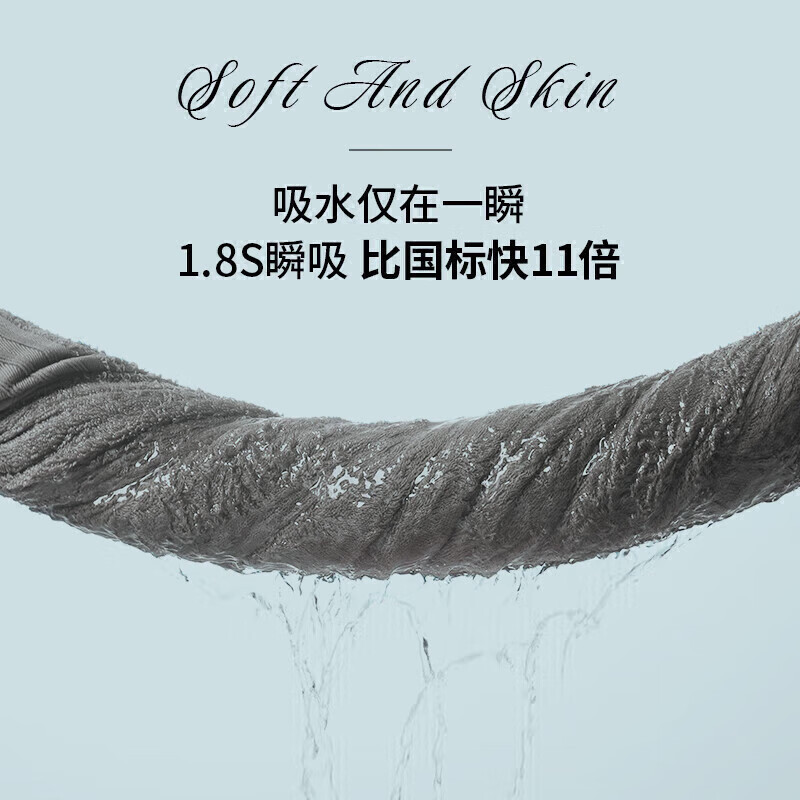 浴巾纯棉成人浴巾 烟岩色150cm*80cm*800g